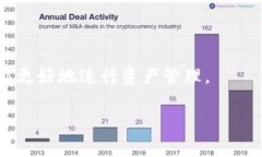   如何将火币上的币种转移