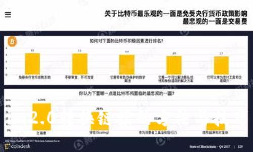 im2.0转换链接的方法与技巧