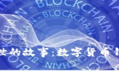 imToken 2.0问世的故事：数字