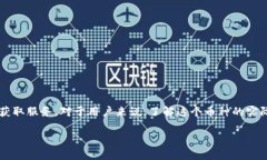 tokenimSNS币 是指基于区块链