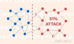 Tokenim 是一个区块链技术平