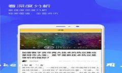 bieoti全面探索Tokenim官网论