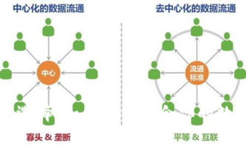 比特币钱包的类型与选择：如何找到适合你的数字资产存储解决方案
