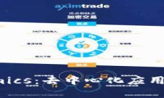 深入了解DApp和Tokenomics：去