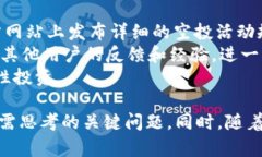   TokenIm空投币：2018年12月