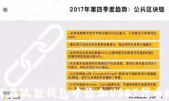 如何在狐狸钱包中添加U