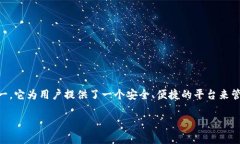 im官网钱包下载是个人用户