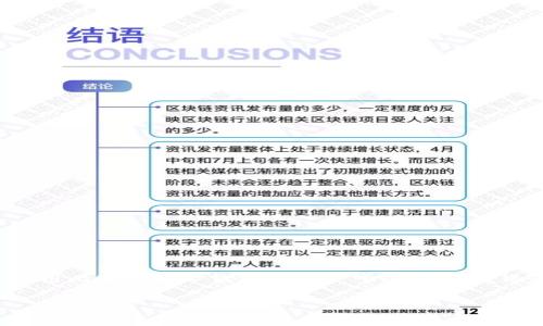 比特币核心钱包（Bitcoin Core）是比特币网络中最重要的全节点软件，也是比特币项目的官方客户端之一。使用比特币核心钱包的用户可以存储、发送和接收比特币，同时也参与比特币网络的维护与共识。下面将详细介绍关于比特币核心钱包及其地址的内容。

比特币核心钱包地址的全面解析