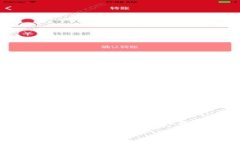 欧易交易所提USDT到TP钱包
