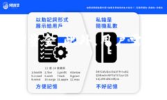    如何识别和防范钓鱼钱