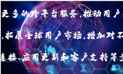   TokenTokenIM钱包金额不显示的原因及解决方案 / 

 guanjianci TokenTokenIM, 钱包, 金额不显示, 解决方案, 区块链 /guanjianci 

随着区块链技术的发展，各种数字货币和钱包应用层出不穷。TokenTokenIM作为一种新兴的钱包工具，便捷的用户体验吸引了大量用户。然而，很多用户在使用过程中可能会遇到一些问题，比如钱包中金额不显示，这让许多用户感到困惑和不安。

在下面的内容中，我们将详细介绍TokenTokenIM钱包中金额不显示的原因、可能的解决方案，以及如何避免将来再遇到类似的问题。同时，我们还将讨论一些相关的问题，为用户提供更多的信息和帮助。

TokenTokenIM钱包金额不显示的原因

TokenTokenIM钱包中金额不显示的原因可能有多种，以下是一些常见的原因：

1. **网络问题**：钱包需要与区块链网络进行连接，如果网络不稳定或者出现故障，就可能导致钱包无法更新显示金额。请确保您的网络连接正常，并尝试刷新应用。

2. **应用版本问题**：有时候，TokenTokenIM钱包的某些版本存在bug，可能会导致金额显示异常。您可以检查一下是否有可用的应用更新，及时升级到最新版本，有助于修复显示问题。

3. **区块链同步问题**：TokenTokenIM钱包需要与区块链进行数据同步，如果您的钱包没有同步到最新区块，金额也可能无法显示。可以尝试重新启动钱包应用，以便更好地进行同步。

4. **账户问题**：在某些情况下，您的钱包账户可能出现问题，比如未能完成交易、转账未确认等，这些都会导致钱包显示金额异常。可以查看一下近期的交易记录，了解金额问题是否与交易有关。

5. **其他原因**：如果您还是无法找出原因，可能是由于应用的内部故障或者其他复杂的技术问题，可以联系TokenTokenIM的客服进行详细咨询。

如何解决TokenTokenIM钱包金额不显示的问题

针对上述问题，以下是一些解决方案：

1. **检查网络连接**：首先，确保您的手机或者计算机能够顺利连接到互联网。尝试通过其它网站来检查网络是否正常。如果是网络问题，您可以切换网络或者重启路由器。

2. **更新应用**：如果您发现您的钱包应用版本较旧，建议前往应用商店进行更新。通常情况下，新版本会修复已知的bug，改善用户体验。

3. **重新启动应用**：关闭并重新启动TokenTokenIM钱包应用，有时这可以解决暂时的显示问题。重新启动后，钱包会重新请求区块链上的数据，通常金额也会被正确显示出来。

4. **查看交易记录**：如果您有近期交易，可以在钱包中查看交易记录，确认是否有未确认的交易存在。如果存在问题的交易，您可能需要等待网络确认或联系支持人员解决。

5. **联系支持团队**：如果上述步骤都无法解决您的问题，建议您联系TokenTokenIM的客户支持。提供详细的信息，包括您遇到的问题、手机型号、应用版本等，有助于客服为您提供更有效的帮助。

如何防止未来再次遇到类似问题

为防止未来再次遇到TokenTokenIM钱包金额不显示的问题，用户可以采取一些预防措施：

1. **保持应用更新**：保持TokenTokenIM钱包应用的更新，确保您使用的是最新版本。开发者会根据用户反馈进行修复和改进，较新的版本通常会更稳定。

2. **定期检查网络状态**：关注自己的网络状态，确保在使用钱包时网络连接顺畅。可以使用更稳定的Wi-Fi连接而不是移动数据，如果信号弱，可以切换到其他网络。

3. **备份钱包信息**：定期备份您的钱包信息，以便在出现问题时能够迅速恢复。保证自己始终拥有私钥或助记词，避免因账户问题而导致的资金损失。

4. **参与社区讨论**：加入TokenTokenIM社区或相关论坛，关注其他用户分享的经验和问题。在遇到问题时，您可以从中获得解决方案或建议。

5. **了解区块链知识**：对于区块链的基本知识有更深入的了解，能够帮助用户更好地理解钱包的运作方式。这将有助于识别常见问题，同时提升使用体验。

相关问题1：TokenTokenIM钱包和其他数字钱包的区别是什么？

TokenTokenIM钱包作为一种新兴的数字货币钱包，它与其他数字钱包存在一些重要区别：

1. **用户界面**：TokenTokenIM钱包通常拥有较为友好的用户界面，简单直观，使新手用户也能顺利上手。与一些复杂的数字钱包相比，其功能布局更加合理，适合大众用户。

2. **支持的数字货币**：TokenTokenIM钱包支持多种主流数字货币，而某些数字钱包则可能只支持少数几种。这使得用户在使用TokenTokenIM钱包时，能够一站式管理多种投资资产。

3. **安全性**：安全性是选择数字钱包的重要指标。TokenTokenIM钱包采用了先进的加密技术和多重身份认证措施，能够有效保护用户资产安全。而有些其他钱包可能在安全性上有所欠缺，用户需要仔细评估。

4. **源于技术团队背景**：TokenTokenIM的开发团队通常具备丰富的区块链技术经验，对钱包的和更新能够更及时、更有效。而一些较小的平台可能缺乏技术支持，影响功能和体验。

5. **社区支持与互动**：TokenTokenIM拥有活跃的用户社区，用户可以分享经验、解决问题，也能够获得最新动态和技术支持。而在一些小型钱包平台中，这种互动性和支持度明显不足。

相关问题2：如何安全使用TokenTokenIM钱包？

安全性是数字货币交易中最重要的考量因素，以下是一些使用TokenTokenIM钱包的安全建议：

1. **启用双重认证**：尽量使用钱包提供的双重认证功能，即使您的密码被泄露，黑客也很难随意访问您的账户。双重认证通常需要您手机上的验证码，可以大幅提升安全性。

2. **定期更改密码**：定期更改钱包密码，以防止被黑客盯上。同时，选择复杂密码，避免使用简单易记的字符串。大写字母、小写字母、数字和特殊符号的组合能够增强密码的强度。

3. **保持软件更新**：确保您的手机或计算机系统也保持更新，及时更新操作系统和其他应用程序，以利用最新的安全补丁。确保您使用的钱包版本是最新的，可以显著减少安全漏洞的风险。

4. **防范网络钓鱼**：警惕网络钓鱼攻击，切勿轻易点击来自不明来源的链接，或在不安全的网站输入钱包信息。关注TokenTokenIM的官方渠道，以获取真确的信息。

5. **备份关键信息**：将私钥和助记词安全地保存，备份在多个安全场所，可以避免在设备损坏或账户被盗时造成资金损失。请勿将其泄露给任何人，务必保护隐私。

相关问题3：TokenTokenIM钱包多长时间更新一次？

TokenTokenIM钱包的更新频率一般取决于多方面的因素，包括用户反馈、发现的bug、安全漏洞和新功能的需求等。以下是关于TokenTokenIM钱包更新的一些常见情况：

1. **定期发布更新**：TokenTokenIM钱包开发团队会定期推出版本更新，修复bug、提升稳定性和用户体验。通常来说，平台会在每月或每季度进行一次重要版本更新，以确保用户体验最佳。

2. **安全性更新**：一旦发现严重的安全漏洞，开发团队会立即推出补丁更新，确保用户的资金安全。这类更新可能不按固定周期进行，而是根据实时需要进行推送。

3. **新功能的开发**：在用户反映需求后，钱包开发团队会根据需求进行新功能的开发，并在后续版本中发布。例如，若用户希望添加某种新数字货币，团队会评估后进行合适的更新。

4. **活动公告与邮寄**：TokenTokenIM团队会通过官方网站、社交媒体或邮件等多种渠道向用户公告更新信息，以确保每位用户都能及时了解到更新的内容和要求。

5. **用户反馈引导**：用户的使用反馈是团队关注的重点，假如大多数用户反映某一特定问题，开发团队会迅速响应并推送更新，以保护用户权益。关注社交媒体和社区讨论能及时了解最新动态。

相关问题4：TokenTokenIM钱包如何恢复丢失的资金？

若不幸丢失了TokenTokenIM钱包中的资金，恢复的难度与具体情况息息相关，具体解决方法可能包括：

1. **检查交易记录**：首先通过TokenTokenIM钱包查看历史交易记录，确认资金是否通过转账的方式被转出。如果交易有问题，可以联系相关方进行协调。

2. **私钥和助记词恢复**：如果您丢失的只是手机，但仍然有私钥或助记词，那么可以直接在其他设备上重装钱包，利用助记词或私钥恢复钱包。在此过程中，请务必保持安全，确保私钥不泄露。

3. **联系客服支持**：如果确实找不到资金来源，建议尽快联系TokenTokenIM的客户支持团队，提供详细信息和潜在的证据，他们能够为您提供指导，帮助尝试找回资金。

4. **警惕网络诈骗**：如果在转账过程中出现可疑链接或信息，保持警惕，确认任何指向交易的请求都是合法的，以免成为网络诈骗的受害者。

5. **提前做好备份**：为了避免未来再次发生同样的情况，务必要备份好私钥和助记词，避免因设备丢失带来的资金损失。分别存储备份在多个安全的地方。

相关问题5：TokenTokenIM未来的发展趋势如何？

关于TokenTokenIM钱包未来的发展趋势，可以从多个方面分析：

1. **用户量增长**：随着区块链技术和数字货币的普及，越来越多的用户将加入TokenTokenIM。团队将针对不断增长的用户需求进行改进和功能的添加。

2. **安全性增强**：安全性将始终是重点，TokenTokenIM钱包将不断引入新的安全技术，确保用户数据和资产的安全。例如，实施更多的加密和验证技术，来防止潜在的黑客攻击。

3. **功能多样化**：随着用户反馈的增加，TokenTokenIM将不断更新其功能，增加新的货币支持、交易功能，以及其他与用户需求相关的创新产品。

4. **拖展合作关系**：TokenTokenIM钱包可能会与其他数字资产平台和服务商展开合作，丰富其生态系统，提供更多的跨平台服务，推动用户体验的提升。

5. **国际化业务**：TokenTokenIM钱包也可能展开国际化进程，开发多种语言版本，适应不同国家的法规和需求，拓展全球用户市场。增加对不同地区用户需求的关注，是未来发展的趋势。

综上所述，TokenTokenIM钱包作为一款新兴的数字钱包，其在使用中可能会遇到金额不显示等问题，但通过网络连接、应用更新和客户支持等步骤，大多数用户都能找到合适的解决方法。通过理解这些操作，未来使用TokenTokenIM钱包将会更加安全、便利。