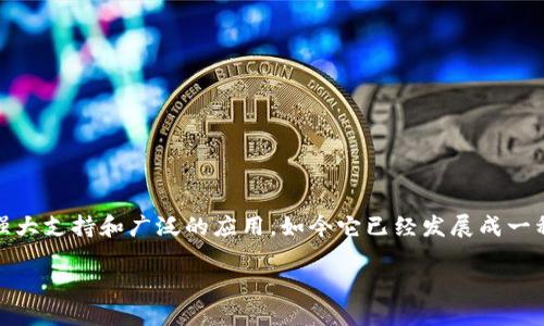 狗狗币（Dogecoin, DOGE）是一种基于网络的加密货币，起初是作为一种玩笑而创建的，但由于其社区的强大支持和广泛的应用，如今它已经发展成一种受欢迎的数字货币。很多用户对如何在苹果钱包中使用狗狗币还是不太了解。本文将详细探讨这一话题。

如何在苹果钱包中使用狗狗币