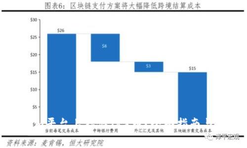 如何在Tokenim平台上存储TRX币？全面指南与常见问题解答