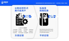 泰达币（Tether，USDT）是目