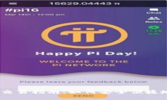 Token Pocket钱包交易指南：