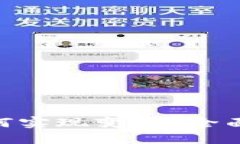 Tokenim平台如何实现变现？