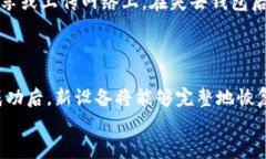    为什么选择硬钱包IM2.
