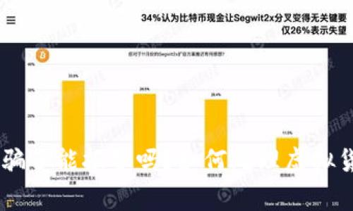 USDT被骗了能报警吗？如何处理虚拟货币诈骗