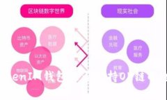 TokenTokenIM钱包是否支持O