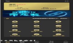 Matic（Polygon）用什么钱包