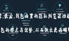   如何选择适合自己的To