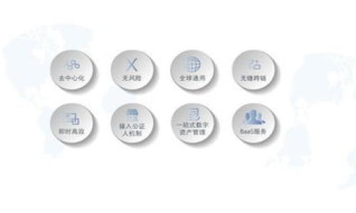 TokenIM清退大陆客户事件详解及其影响分析