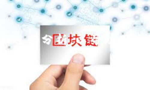 波宝Pro与TRX钱包有关的问答分析

波宝Pro是否是TRX钱包？这个问题需要从多方面进行分析，以帮助用户更好地理解这两个概念的关系以及各自的功能。

波宝Pro与TRX钱包的关系探讨