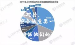   USDT钱包手机上怎么注册