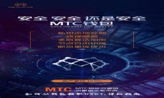 如何从钱包提取USDT：详细