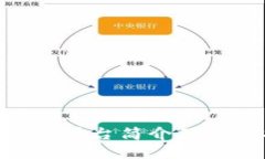 Tokenim平台简介及使用指南