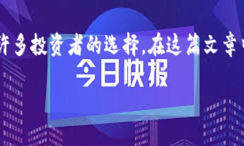 Tokenim转到TRC20：全面指南

Tokenim是一种流行的加密货币，随着区块链技术的不断发展，选择将其转移到不同的链上（如TRC20）成为了许多投资者的选择。在这篇文章中，我们将深入探讨如何将Tokenim转移到TRC20，以及相关的注意事项和技巧，确保你的转账过程尽可能顺利。

Tokenim转到TRC20的终极指南