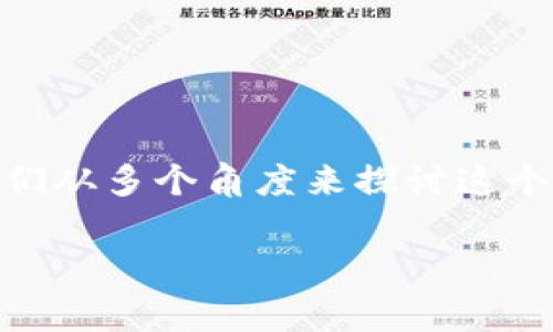 USDT钱包是哪个国家的这个问题涉及到数字货币及其钱包的研究。让我们从多个角度来探讨这个问题，包括USDT的起源、钱包的类型以及市场应用等。以下是详细的内容。

USDT钱包的国家来源及其市场影响解析