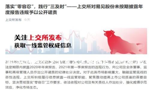 USDT钱包是哪个国家的这个问题涉及到数字货币及其钱包的研究。让我们从多个角度来探讨这个问题，包括USDT的起源、钱包的类型以及市场应用等。以下是详细的内容。

USDT钱包的国家来源及其市场影响解析