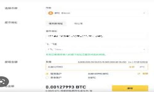 Tokenim是一个多链数字资产管理平台，用户可以在上面进行各种代币的管理与交互。然而，有时用户可能会遇到一些币无法转账的情况，这引发了许多用户的疑问和困惑。本文将深入探讨这个话题，带你了解究竟为何在Tokenim上部分币种会出现无法转账的现象。

Tokenim平台上为何出现部分币种无法转账的情况？