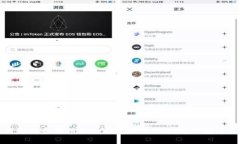 如何选择和使用USDT钱包