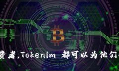   如何有效利用 Tokenim 进行