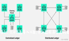 如何将IM 2.0钱包导入M链：