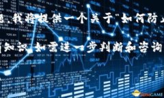 由于您提到的话题涉及到