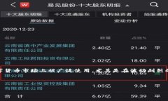 泰达币数字钱包是一种专