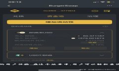 imToken 是一款流行的数字货