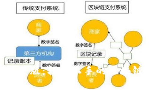 Tokenim直接安装版：轻松上手的区块链资产管理工具