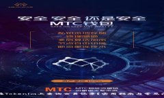 : 如何在Tokenim上查询交易