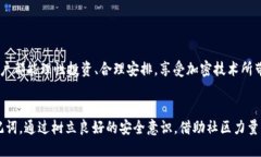    如何安全找回Tokenim助记