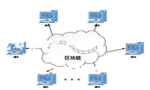 比特币钱包都有哪些平台

比特币钱包平台全面解析：选择最佳钱包的指南