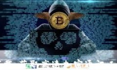 TokenIM20下载：获取高速加