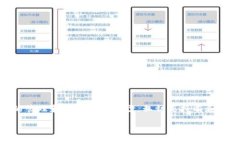 比特币钱包私钥替换是一