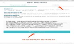  inflación小狐狸钱包收USDT：全面解析及使用指南