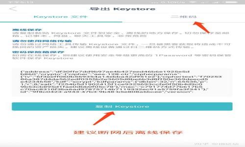  inflación小狐狸钱包收USDT：全面解析及使用指南