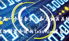 以下是一个符合大众和与