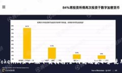 Tokenim企业版下载指南：如何高效获取和使用
